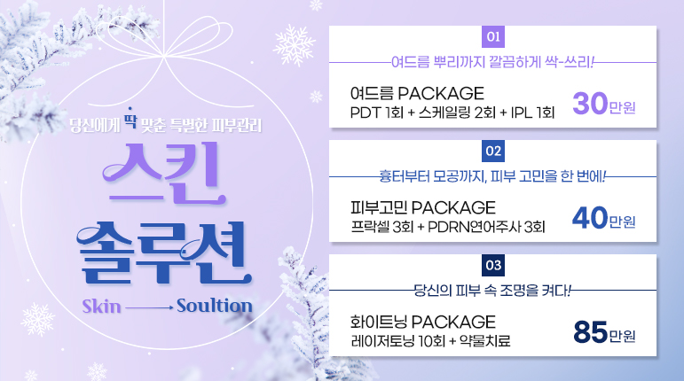 ÇǺΰü¸®À̺¥Æ®