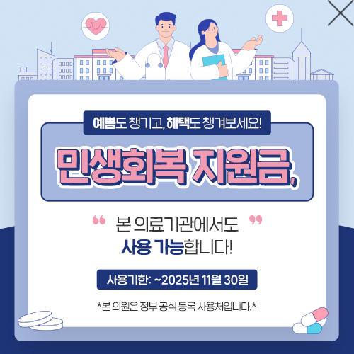 ¹Î»ýÁö¿ø±Ý